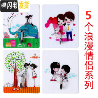 三维工匠强力粘钩浴室厨房透明挂钩免打孔阳台衣柜宿舍女单个无痕收纳挂钩 5个[情侣]买2送1