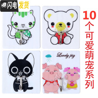 三维工匠强力粘钩浴室厨房透明挂钩免打孔阳台衣柜宿舍女单个无痕收纳挂钩 10个[萌宠]买2送1