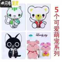 三维工匠强力粘钩浴室厨房透明挂钩免打孔阳台衣柜宿舍女单个无痕收纳挂钩 5个[萌宠]买2送1