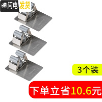 三维工匠拖把架无痕挂钩扫把夹免打孔卫生间壁挂置物拖布浴室 免钉胶方形款(3个装)