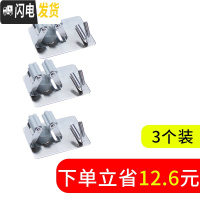 三维工匠拖把架无痕挂钩扫把夹免打孔卫生间壁挂置物拖布浴室 免钉胶方形升级款(3个装)