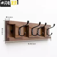 三维工匠进挂衣钩壁挂衣帽钩挂衣架墙壁挂架排钩卧室打孔勾墙上衣服挂钩 复古色4钩.(升级款)(钩子可左右移动)