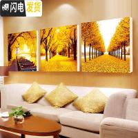 三维工匠金满地十字绣线绣客厅三联画2019新款风景卧室简约现代刺绣简单 丝线[三股绣]单幅35x35厘米(三幅48元)