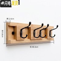 三维工匠进挂衣钩壁挂衣帽钩挂衣架墙壁挂架排钩卧室打孔勾墙上衣服挂钩 本色4钩(升级款)(钩子可左右移动)