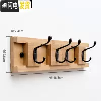 三维工匠进挂衣钩壁挂衣帽钩挂衣架墙壁挂架排钩卧室打孔勾墙上衣服挂钩 本色4钩(升级款)(钩子可左右移动)