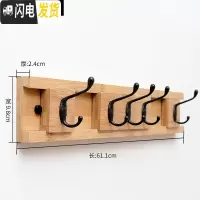 三维工匠进挂衣钩壁挂衣帽钩挂衣架墙壁挂架排钩卧室打孔勾墙上衣服挂钩 本色5钩(升级款)(钩子可左右移动)