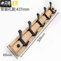 三维工匠进挂衣钩壁挂衣帽钩挂衣架墙壁挂架排钩卧室打孔勾墙上衣服挂钩 本色5钩(钩子可左右移动)
