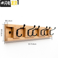 三维工匠进挂衣钩壁挂衣帽钩挂衣架墙壁挂架排钩卧室打孔勾墙上衣服挂钩 本色6钩(升级款)(钩子可左右移动)