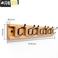 三维工匠进挂衣钩壁挂衣帽钩挂衣架墙壁挂架排钩卧室打孔勾墙上衣服挂钩 本色7钩(升级款)(钩子可左右移动)