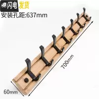 三维工匠进挂衣钩壁挂衣帽钩挂衣架墙壁挂架排钩卧室打孔勾墙上衣服挂钩 本色7钩(钩子可左右移动)