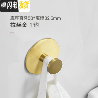 三维工匠免打孔太空铝挂钩强力粘胶厨房墙壁承重壁挂粘钩免钉浴室挂衣单钩 A1