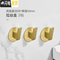 三维工匠免打孔太空铝挂钩强力粘胶厨房墙壁承重壁挂粘钩免钉浴室挂衣单钩 C3