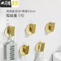 三维工匠免打孔太空铝挂钩强力粘胶厨房墙壁承重壁挂粘钩免钉浴室挂衣单钩 C5