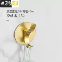 三维工匠免打孔太空铝挂钩强力粘胶厨房墙壁承重壁挂粘钩免钉浴室挂衣单钩 D1