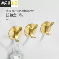 三维工匠免打孔太空铝挂钩强力粘胶厨房墙壁承重壁挂粘钩免钉浴室挂衣单钩 D3