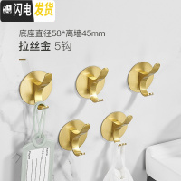 三维工匠免打孔太空铝挂钩强力粘胶厨房墙壁承重壁挂粘钩免钉浴室挂衣单钩 D5