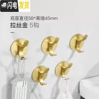三维工匠免打孔太空铝挂钩强力粘胶厨房墙壁承重壁挂粘钩免钉浴室挂衣单钩 D5