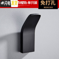 三维工匠创意挂钩强力粘胶无痕免打孔壁挂墙壁卫生间后衣架高承重粘钩 66810雅黑加厚简约挂钩(免打孔)一只装