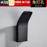 三维工匠创意挂钩强力粘胶无痕免打孔壁挂墙壁卫生间后衣架高承重粘钩 66810雅黑加厚简约挂钩(免打孔)一只装