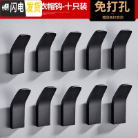 三维工匠创意挂钩强力粘胶无痕免打孔壁挂墙壁卫生间后衣架高承重粘钩 66810雅黑加厚简约挂钩(免打孔)十只装