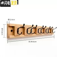 三维工匠进挂衣钩壁挂衣帽钩挂衣架墙壁挂架排钩卧室打孔勾墙上衣服挂钩 本色8钩(升级款)(钩子可左右移动)