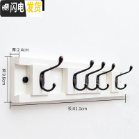 三维工匠进挂衣钩壁挂衣帽钩挂衣架墙壁挂架排钩卧室打孔勾墙上衣服挂钩 白色5钩(升级款)(钩子可左右移动)