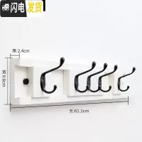 三维工匠进挂衣钩壁挂衣帽钩挂衣架墙壁挂架排钩卧室打孔勾墙上衣服挂钩 白色5钩(升级款)(钩子可左右移动)