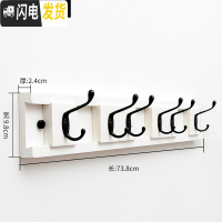 三维工匠进挂衣钩壁挂衣帽钩挂衣架墙壁挂架排钩卧室打孔勾墙上衣服挂钩 白色6钩(升级款)(钩子可左右移动)