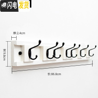 三维工匠进挂衣钩壁挂衣帽钩挂衣架墙壁挂架排钩卧室打孔勾墙上衣服挂钩 白色7钩(升级款)(钩子可左右移动)