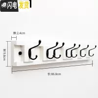 三维工匠进挂衣钩壁挂衣帽钩挂衣架墙壁挂架排钩卧室打孔勾墙上衣服挂钩 白色7钩(升级款)(钩子可左右移动)