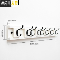 三维工匠进挂衣钩壁挂衣帽钩挂衣架墙壁挂架排钩卧室打孔勾墙上衣服挂钩 白色8钩(升级款)(钩子可左右移动)