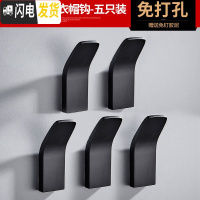 三维工匠创意挂钩强力粘胶无痕免打孔壁挂墙壁卫生间后衣架高承重粘钩 66810雅黑加厚简约挂钩(免打孔)五只装