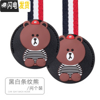 三维工匠汽车挂钩卡通可爱车载座椅背车用多功能后座隐藏式车内车椅背置物 条纹熊-两个
