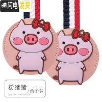 三维工匠汽车挂钩卡通可爱车载座椅背车用多功能后座隐藏式车内车椅背置物 粉猪-两个