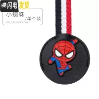 三维工匠汽车挂钩卡通可爱车载座椅背车用多功能后座隐藏式车内车椅背置物 蜘蛛一个