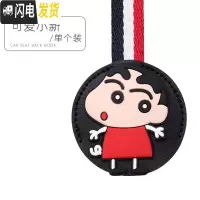 三维工匠汽车挂钩卡通可爱车载座椅背车用多功能后座隐藏式车内车椅背置物 小新一个