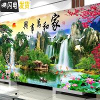 三维工匠2019新款5d钻石画满钻客厅风景贴砖石十字绣家和万事兴钻石绣2020 炫彩满钻异形钻+魔方圆钻220*90厘米