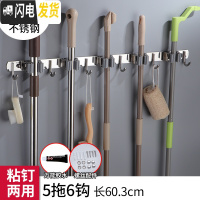 三维工匠304不锈钢拖把挂钩 阳台挂拖把架卫生间扫把卡座免打孔拖把夹壁挂 灰5拖6钩粘钉(买1送1同款)
