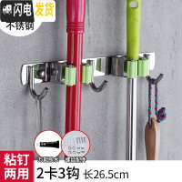 三维工匠304不锈钢拖把挂钩 阳台挂拖把架卫生间扫把卡座免打孔拖把夹壁挂 绿2拖3钩粘钉(买1送1同款)