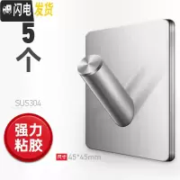 三维工匠免钉力粘贴挂钩粘胶免打孔墙壁挂墙上挂衣钩厨房浴室后勾子 稳固牢靠粘胶[V款五个装]