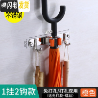 三维工匠拖把夹子免打孔拖把挂架雨伞架收纳卫生间壁挂式拖布架扫把架挂钩 [橙色]2钩1卡打孔+免打孔