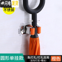 三维工匠拖把夹子免打孔拖把挂架雨伞架收纳卫生间壁挂式拖布架扫把架挂钩 [橙色]条型单卡打孔+免打孔