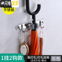 三维工匠拖把夹子免打孔拖把挂架雨伞架收纳卫生间壁挂式拖布架扫把架挂钩 [灰色]2钩1卡打孔+免打孔