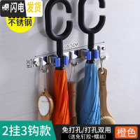 三维工匠拖把夹子免打孔拖把挂架雨伞架收纳卫生间壁挂式拖布架扫把架挂钩 [蓝色]3钩2卡打孔+免打孔