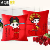 三维工匠2019十字绣抱枕刺绣新款线绣情侣抱枕套自己绣一对小件结婚款婚礼 棉线/一对[相公/娘子][不含枕芯]送工具
