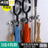 三维工匠拖把夹子免打孔拖把挂架雨伞架收纳卫生间壁挂式拖布架扫把架挂钩 [灰色]4钩3卡打孔+免打孔