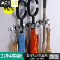 三维工匠拖把夹子免打孔拖把挂架雨伞架收纳卫生间壁挂式拖布架扫把架挂钩 [灰色]4钩3卡打孔+免打孔