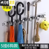 三维工匠拖把夹子免打孔拖把挂架雨伞架收纳卫生间壁挂式拖布架扫把架挂钩 [灰色]6钩5卡打孔+免打孔