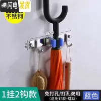 三维工匠拖把夹子免打孔拖把挂架雨伞架收纳卫生间壁挂式拖布架扫把架挂钩 [蓝色]2钩1卡打孔+免打孔