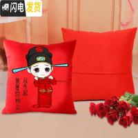 三维工匠2019十字绣抱枕刺绣新款线绣情侣抱枕套自己绣一对小件结婚款婚礼 丝线/一对[相公/娘子][不含枕芯]送工具